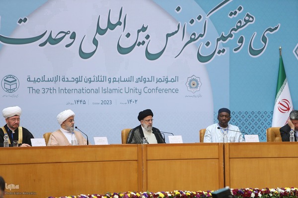 افتتاحیه کنفرانس بین المللی وحدت اسلامی