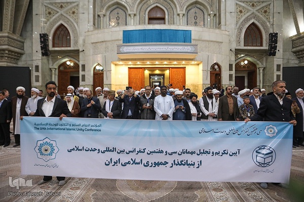 مراسم تجدید میثاق میهمانان سی‌وهفتمین کنفرانس وحدت با حضرت امام خمینی(ره)