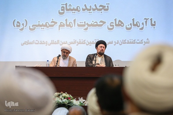 مراسم تجدید میثاق میهمانان سی‌وهفتمین کنفرانس وحدت با حضرت امام خمینی(ره)