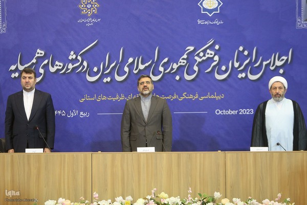 نخستین‌ اجلاس منطقه‌ای رایزنان فرهنگی ایران