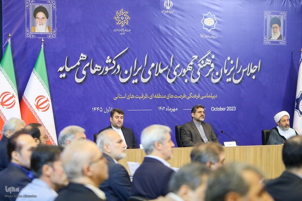 نخستین‌ اجلاس منطقه‌ای رایزنان فرهنگی ایران