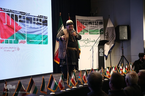 گردهمایی هنرمندان حامی فلسطین