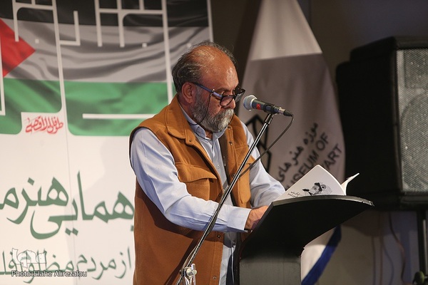 گردهمایی هنرمندان حامی فلسطین