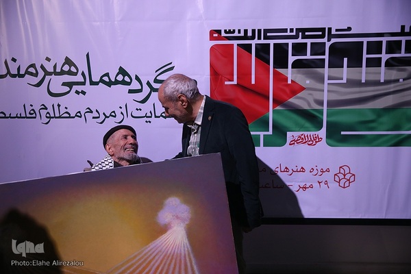 گردهمایی هنرمندان حامی فلسطین