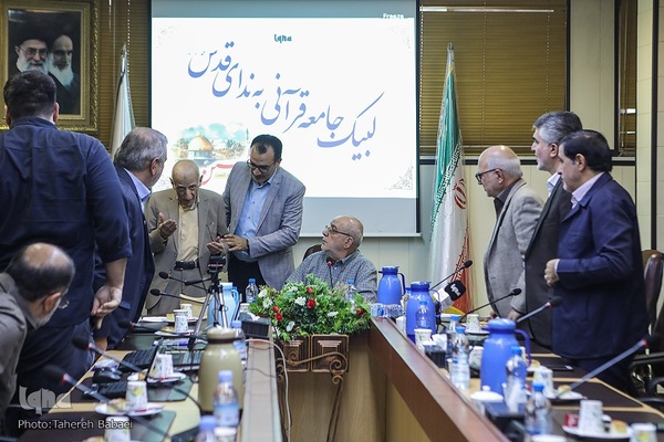 نشست لبیک جامعه قرآنی به ندای قدس