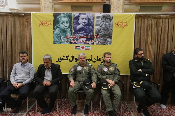 مراسم بزرگداشت شهدای مظلوم فلسطین و غزه مقاوم