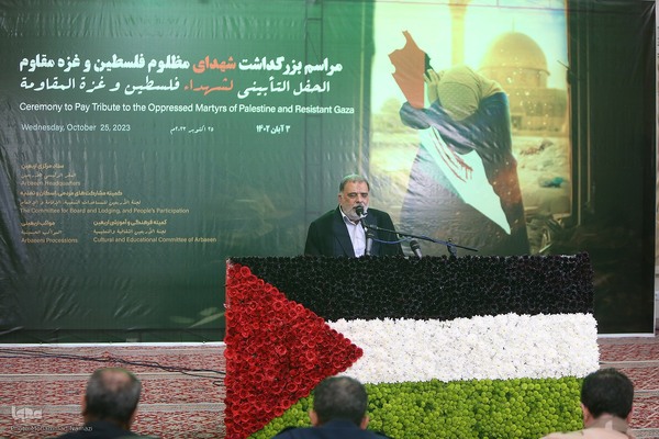 مراسم بزرگداشت شهدای مظلوم فلسطین و غزه مقاوم