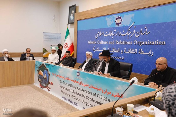 همایش بین‌المللی محکومیت جنایت رژیم صهیونیستی در غزه