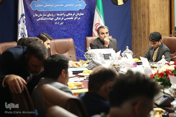 گردهمایی مجازی معاونین فرهنگی