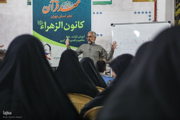جلسه آموزش قرآن در کانون الزهراء(س)