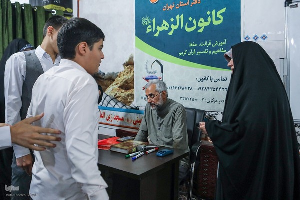 جلسه آموزش قرآن در کانون الزهراء(س)