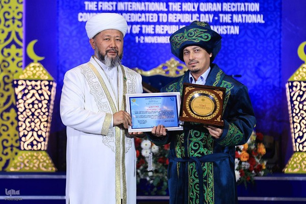 اولین دوره مسابقات بین‌المللی قرآن قزاقستان