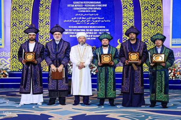 اولین دوره مسابقات بین‌المللی قرآن قزاقستان