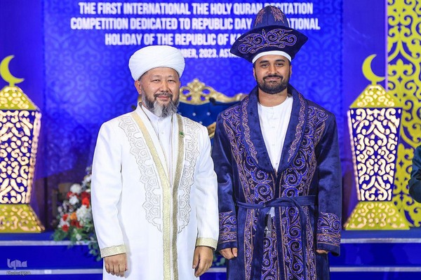 اولین دوره مسابقات بین‌المللی قرآن قزاقستان