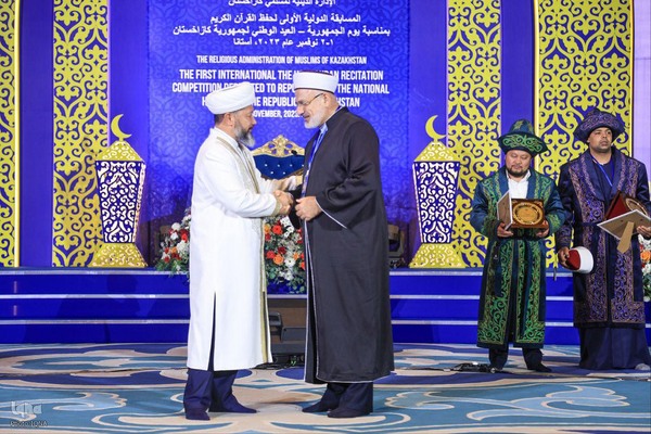 اولین دوره مسابقات بین‌المللی قرآن قزاقستان