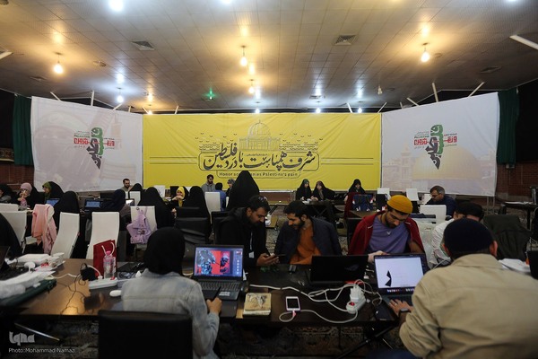 اولین رویداد بین المللی کنشگری مسأله فلسطین و نقش من