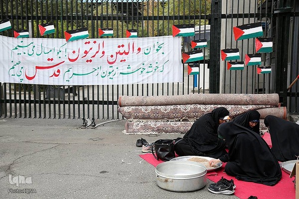 رویداد آرمان غزه در حمایت از مردم مظلوم غزه