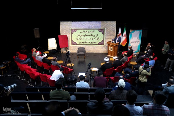 مراسم رونمایی از پوستر طرح «حیات»