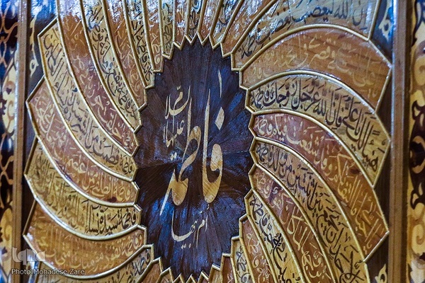 نگاهی به کتابخانه آستان قدس رضوی