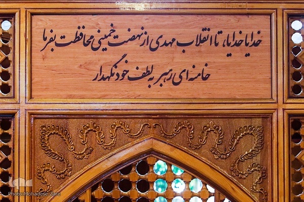 نگاهی به کتابخانه آستان قدس رضوی