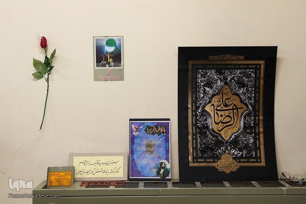 نگاهی به کتابخانه آستان قدس رضوی