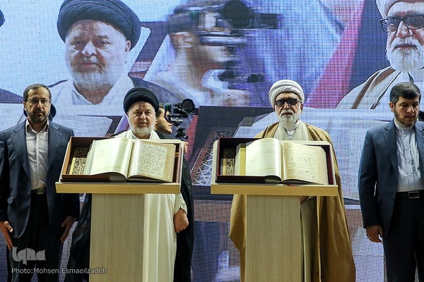 رونمایی از مصحف مشهد رضوی