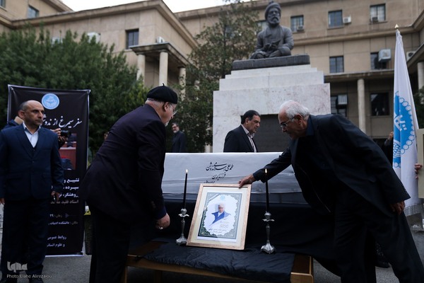 تشییع پیکر زنده‌یاد دکتر محمدعلی اسلامی ندوشن در دانشگاه تهران