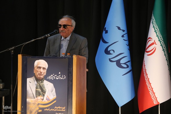 تشییع پیکر زنده‌یاد دکتر محمدعلی اسلامی ندوشن در دانشگاه تهران