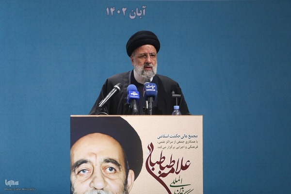 کنگره بین‌المللی علامه طباطبایی