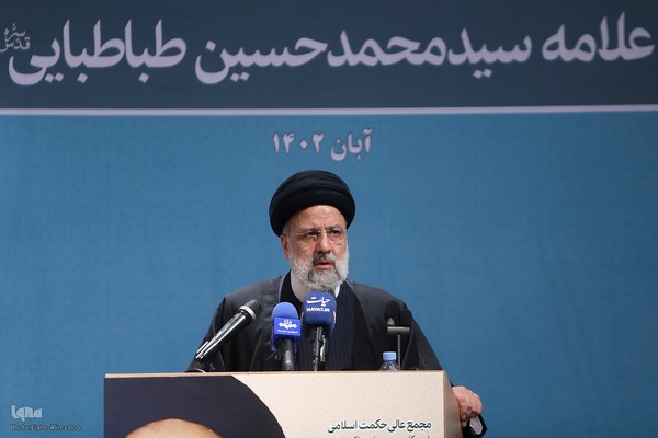 کنگره بین‌المللی علامه طباطبایی