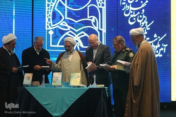 نکوداشت بانوان مبلغ قرآنی