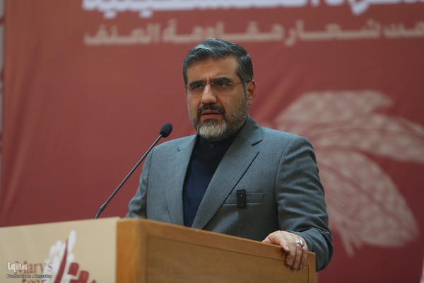 همایش بین‌المللی همبستگی جهانی زنان علیه نسل‌کشی رژیم صهیونیستی