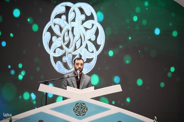 افتتاحیه چهل‌وششمین دوره مسابقات سراسری قرآن کریم