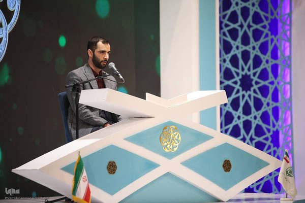 افتتاحیه چهل‌وششمین دوره مسابقات سراسری قرآن کریم