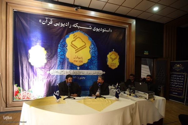 پوشش رسانه ای چهل‌وششمین دوره مسابقات سراسری قرآن کریم