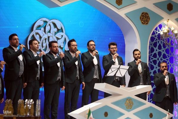اختتامیه بخش نغمات دینی مسابقات سراسری قرآن کریم