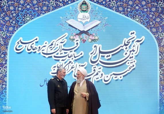 آیین تجلیل از منتخبان قرآنی ارتش