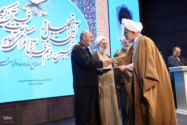 آیین تجلیل از منتخبان قرآنی ارتش