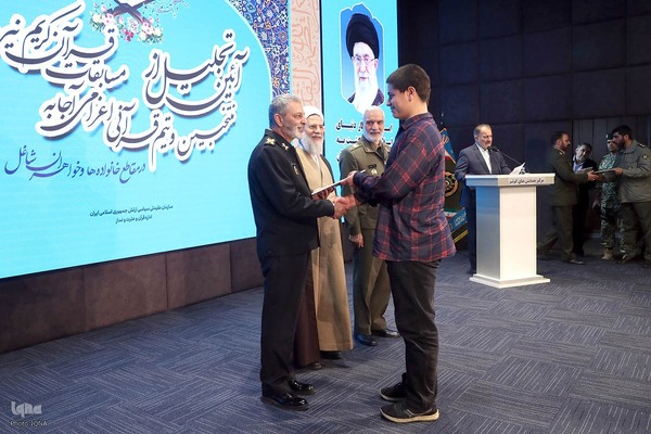آیین تجلیل از منتخبان قرآنی ارتش
