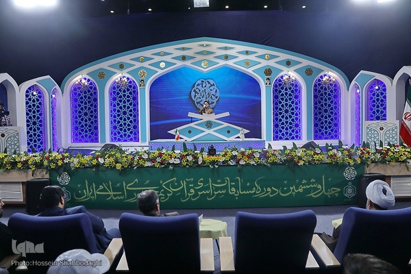 پنجمین روز مسابقات سراسری قرآن- بخش حفظ کل