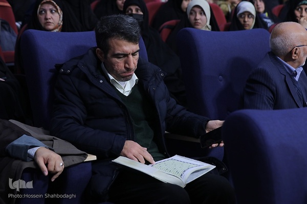 پنجمین روز مسابقات سراسری قرآن- بخش حفظ کل