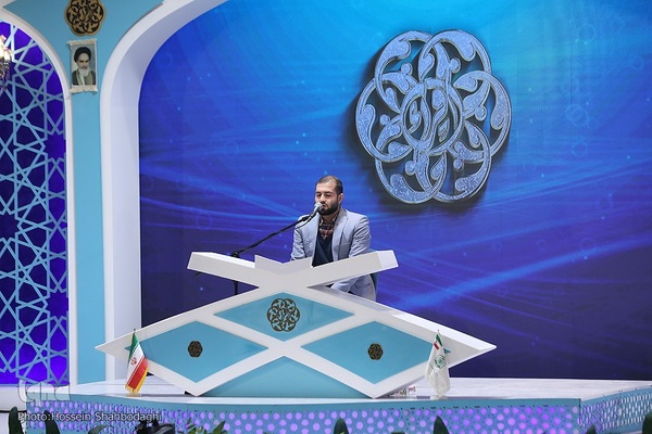 پنجمین روز مسابقات سراسری قرآن- بخش حفظ کل