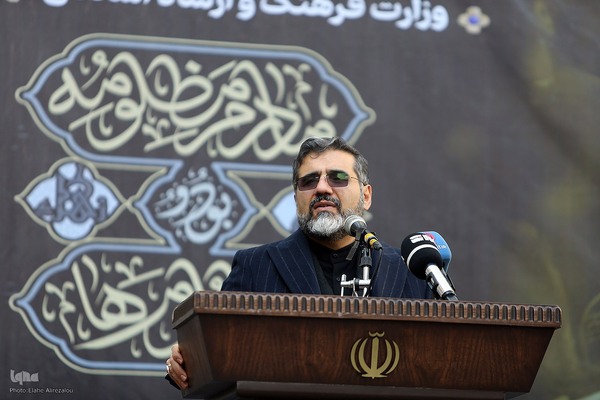 آیین تشییع و تدفین شهید گمنام در وزارت فرهنگ و ارشاد اسلامی