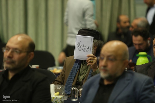 بخش پرسش و پاسخ روز اول هجدهمین نشست تخصصی استادان، قاریان و حافظان قرآن