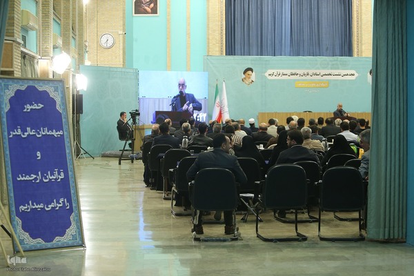 دومین روز ارائه مقالات هجدهمین نشست تخصصی قاریان و حافظان قرآن