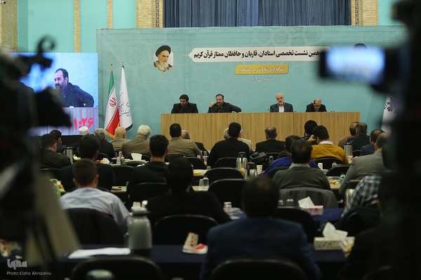 نشست وظایف نهادهای مسئول در فراهم کردن زمینه ارائه تلاوت‌های اثرگذار