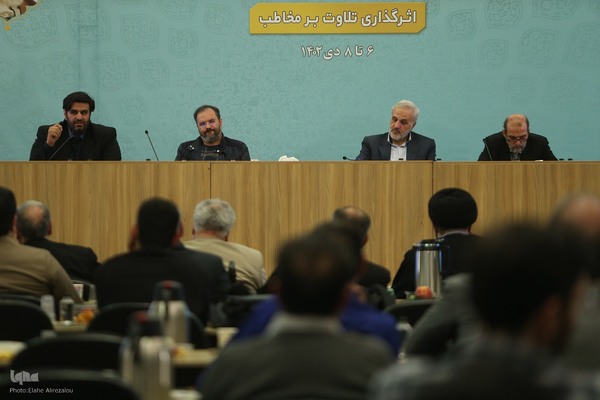 نشست وظایف نهادهای مسئول در فراهم کردن زمینه ارائه تلاوت‌های اثرگذار