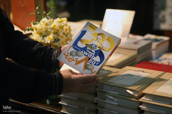 مراسم سالروز درگذشت رحیم دولتی