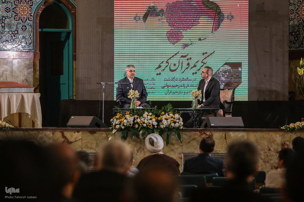 مراسم سالروز درگذشت رحیم دولتی