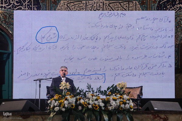 مراسم سالروز درگذشت رحیم دولتی